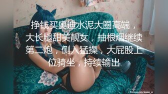 美女直白和爸爸操屄的经历往事