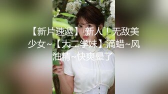 国产强片【馭女有術&amp空姐女神】國產無碼大神玩家約操高質量女神最強性愛私拍 極品空姐女神沈淪欲海各種操 高清720P原版6 (3)