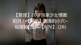 91TCM-004.金宝娜.女扮男装的运动辣妹被男球员侵犯.果冻传媒