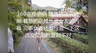 爱豆传媒IDG5419意淫很久的跑腿小妹