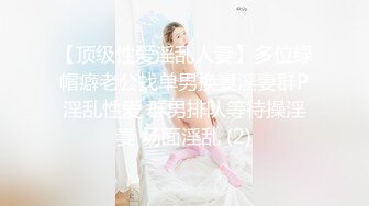 《百度云泄密》中年老板和美女会计之间的那点私密被曝光