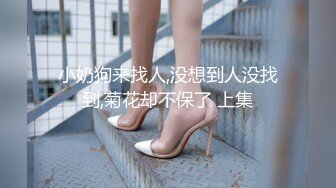 91大嘴哥最新原創,公司超級美腿女員工(VIP)