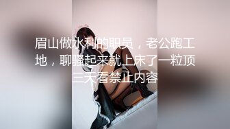 麻豆傳媒 MCY0185 發情的媽媽勾引兒子的朋友 蘇語棠