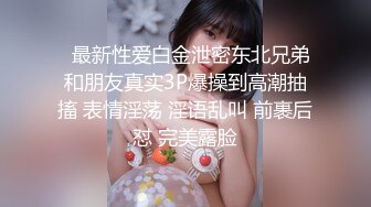 ❤️极限露出❤️ 精选外网露出界网红露出诱惑视频 贵在真实 毫无底线  反差刺激【380V】 (104)