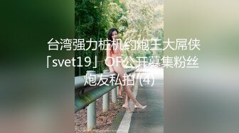 兔子先生TZ-058 痴女OL谢罪无套中出-绫波丽