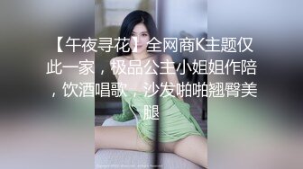 【东北探花】为国争光专业操老外土豪嗑药激战极品豪乳外国妞