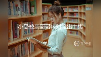   极品校花学妹 “最喜欢主人的肉棒了”刚上大学舞蹈系学妹 白丝双马尾可爱萝莉傻白甜