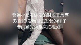  甄选剧情之王蒙住漂亮女友眼镜 让朋友偷偷上女友 竟然还不带套