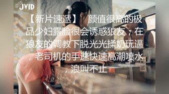 完美无毛肥穴双女被大哥道具爆菊，69姿势互舔小穴，骑脸舌头伸入爸爸好爽，轮流扣穴高潮喷水，娇喘呻吟淫语骚话