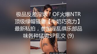 商场女厕洞中偷窥多位年轻的少妇 半蹲着尿不不敢坐