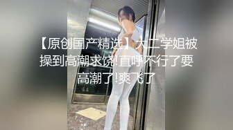 天美传媒 TM0131 被欺凌的高中校花 校花争风吃醋 社会大哥人财两收