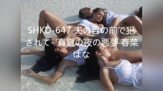 大神潜入售楼部 偷拍美女职员性感又漂亮的多毛B