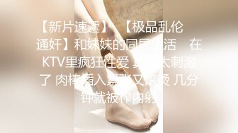 【私拍】摄影师华仔-杭州科技脸主播