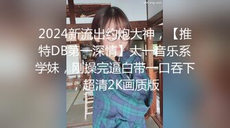 【极品❤️小热巴】Una尤奈✿ 担保人胴体蜜穴补偿 婀娜多姿的身材 温柔小嘴舔食肉棒太有感觉了 无套顶操女神飙射