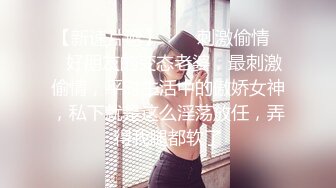 小宝寻花第二场约了个气质高颜值长相甜美妹子，舔奶摸逼深喉口交上位骑乘大力猛操