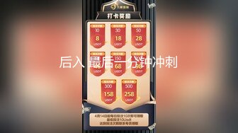 2024-4-1【胖子探花】开房操骚女技师，舔背毒龙转，服务周到，翘起大白肥臀，骑乘位扭腰深插