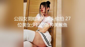 【情侣流出】马来西亚华裔大奶美女情侣分手后❤️性爱影片遭男方报复流出2V 94P