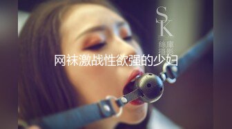 气质超棒极品美女！刚下海大尺度秀！白皙皮肤单腿黑丝，掰穴特写扣弄，搞得湿湿娇喘呻吟