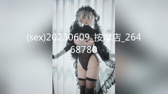 [原創錄制](用户要求)20240211_人间妲己腿腿子