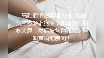 -汝汝汝 两大女神被无套内射操的时候表情超享受 (3)