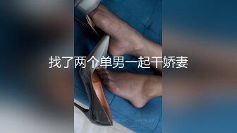 杏吧出品 寂寞人妻勾引上門男家政