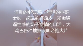 无毛嫩逼玲妹妹双人激情