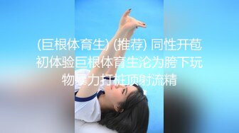 丸子头漂亮小姐姐 身材苗条 扭着小屁屁样子看着好可爱