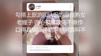 丰满骚情美少妇D淫浪调情师啪啪大秀 开档丝袜先口后啪