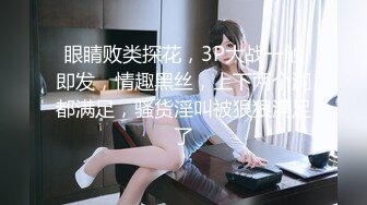 【极品反差婊】刚结婚的反差女同事，很骚的母狗，在她家被黄毛怒艹，十分刺激！ (2)