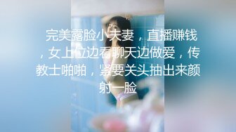 【✿反差婊❤️女神✿ 】女王范大长腿黑丝骚货御姐▌美杜莎 ▌IT男高铁上操逼 真他妈刺激 厕所干到卧铺露出后入 口爆颜射