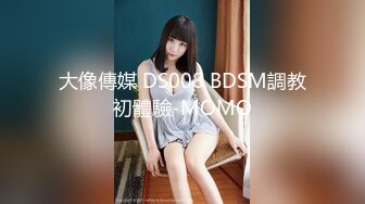 (星空無限傳媒)(xk-8148)(20230117)jk少女做黃播被班主任發現後威脅做愛-子晴