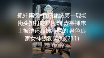 这小日子过的太让人羡慕向往了 两个嫩嫩小美女和男的在酒店操穴玩耍，3P和4P抽插揉捏真性福