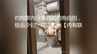 跟随头戴花环的极品仙女姐姐走了两条街,总算窥见姐姐神圣的玉女禁地