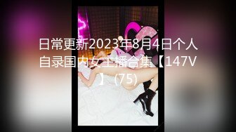 (中文字幕) [mrss-137] 俺の愛する妻は、数年前にパパ活で父親に調教された中古の肉便器だった 斎藤あみり