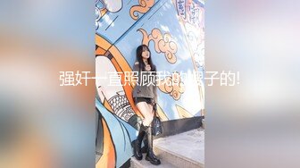 STP30292 模特身材美腿尤物！性感黑丝包臀裙！掏出炮友JB吸吮，扒下内裤站立抽插，无毛骚穴骑乘位