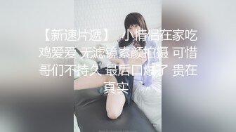 钦州人妻偷吃