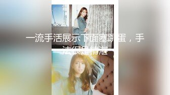 12/19最新 黑丝袜美腿来大姨妈塞着棉棒诱惑顶级大肥臀翘起VIP1196