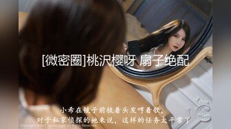 大学女助教“被你操了会养我吗”