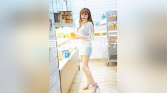 【新片速遞】 超颜值极品御姐女神『狐不妖』❤️性感尤物模特拍写真被中出内射，风骚气质高挑身材男人看了就想侵犯