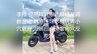 请男按摩师来家里按摩结果按按居然叫我把衣服脱光 脱完衣服把J8插进来是什么意思 干完竟还内射 高清720P版