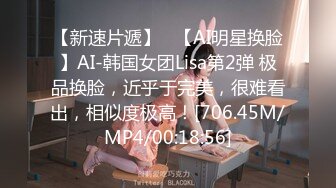 【私人订制❤️虚幻电影】极品4K画质超爽剧情《极品姐妹花の性爱沦陷》轮着啪操制服美乳两个美女-