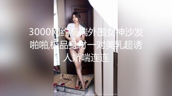 稀有露脸 高端ACG业界女神爆机少女 喵小吉 暗黑系Cos《鸦》敏感乳头变硬耸立 饱满少女阴户诱人至极 (1)