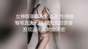 港模 Jasmine影棚私拍高清套圖