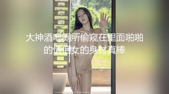 【超级男生原档】白色跑鞋的粉衣MM的多毛小B好嫩“小嘴”吐出了白白的营养液 (1)