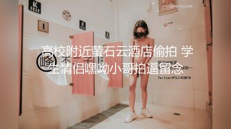 土豪重金定制，在校学生妹【长安妹妹-小怪兽】露脸居家宿舍紫薇，淫语挑逗大哥想要  (3)