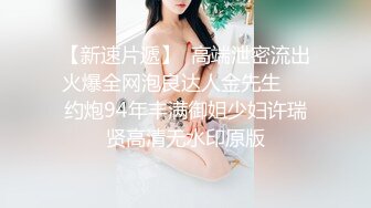 深圳三指插入高清拍摄水多熟女