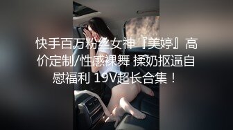  美女被健壮男狠操 翘臀拍的通红 连连惨叫