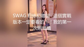 微信约了一个好久没做过爱的饥渴少妇偷情刺激（进群约炮）