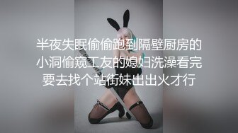 附近快捷酒店3p爱穿丝袜的新婚人妻