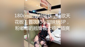 【调教??淫奴大神】小二先生? 开发完全体痴媚淫娃少女 阳具插穴肉棒口爆 淫靡连续潮吹胯下究极玩物 爸爸~好爽要坏掉了